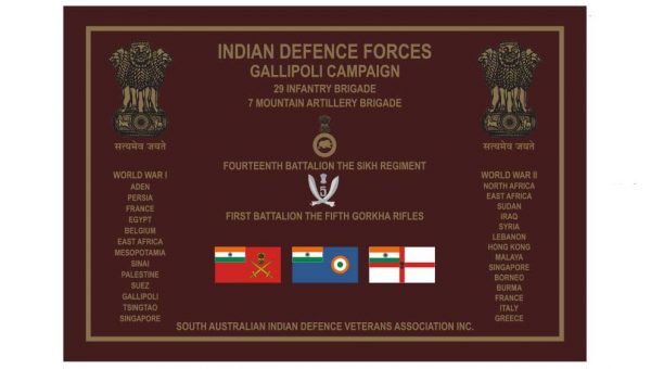 Indian Defence Service Memorial Flag